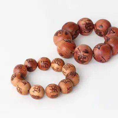 Korean Sandalwood Single-Bead Buddhist Mala Bracelet (Wish Fulfillment, Protection from Misfortune, Good Luck, Wealth, Health, Car Charm)
