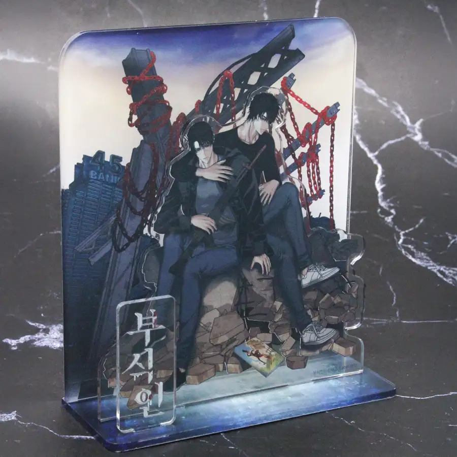 Corrosion Human Acrylic Diorama Stand | Webtoon Goods — 3