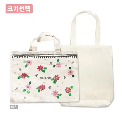 Plain Eco Bag Canvas Bag DIY Kit (Durable Canvas Bag Drawing Art Play Calligraphy Decorating)