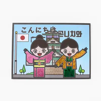 日本 ホイルアート 世界旅行 文化 Lホイル ポップアート DIY製作