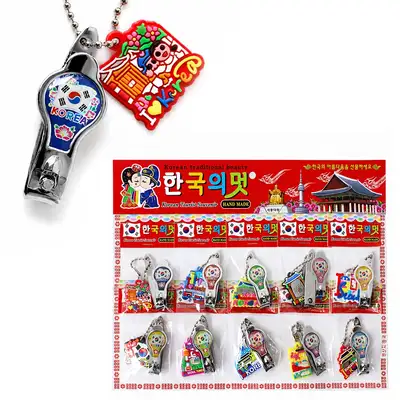 ミニ爪切り 韓国 太極 10P（爪のお手入れ 伝統工芸品 外国人へのギフト 韓国記念品 お返し品 団体ギフト）