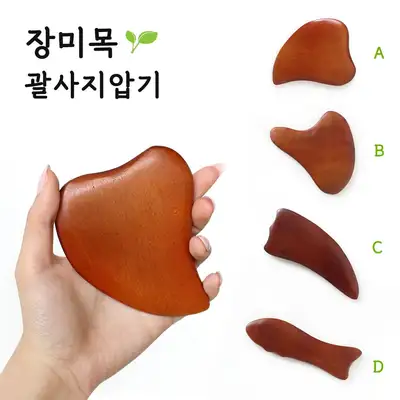 Rose Wood Gua Sha and Acupressure Tool Set | Wood Full-Body Face Calf Trapezius Massage Tool Meridian Neck Gua Sha