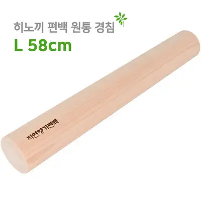 L 58cm Hinoki Cypress Wooden Cylindrical Massage Roller (Calf and Foot Massage Stick, Natural Wood Foot Reflexology Tool, Health Gift, Yoga Roller)