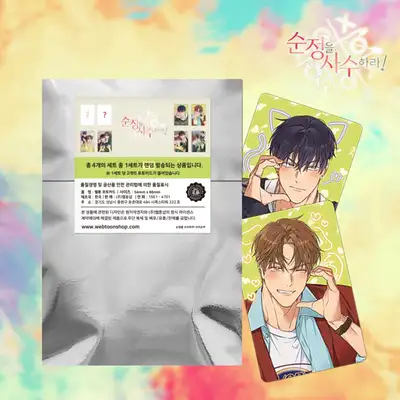 [Defend Your Chastity!] Webtoon Set Random Photocard 8 Types | Card Tech