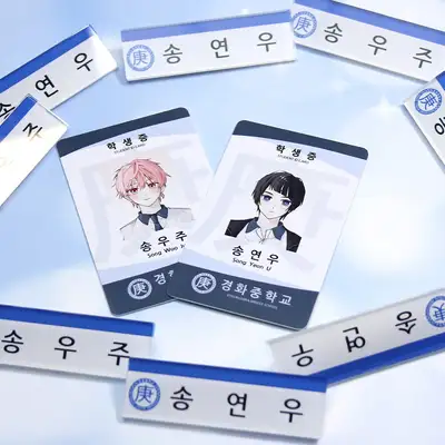 [INTA] Student ID Name Tag Set 2 Types
