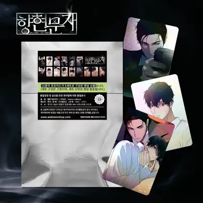 Fragrant Present Characters Webtoon Random Photocard 15 Types | CardTech