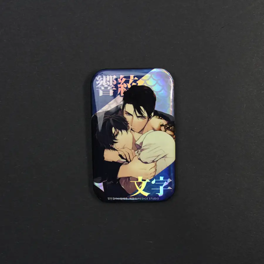 [Hyanghuyn Moonja] Square Holographic Pin Button Badge 45×70mm 2 Types | Webtoon Goods — 3