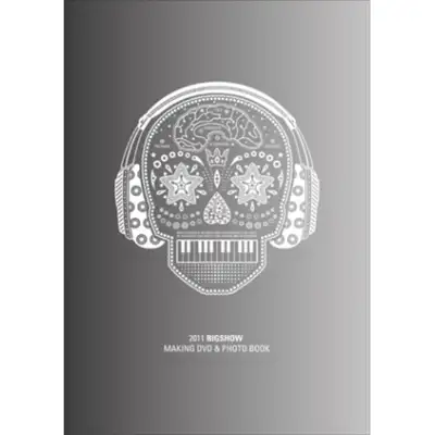 2011 Concert Making DVD & Photobook