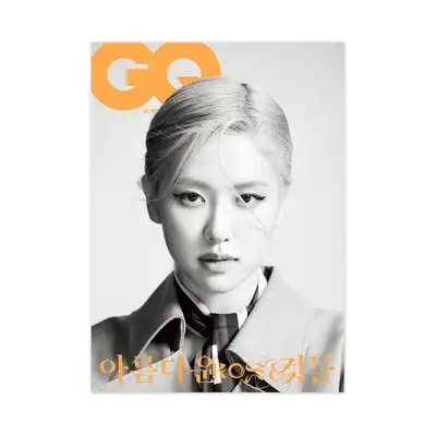GQ 2023 May Issue (Rosé) - Type B