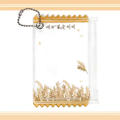 [A World Without You] Network Webtoon Photocard Pouch - 1 Type
