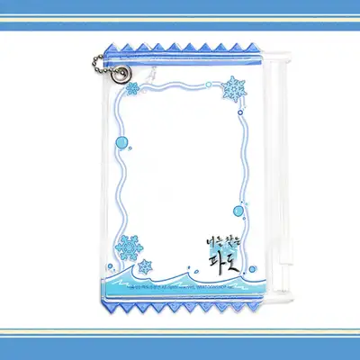 [Waves That Find You] Waves That Find You Webtoon Photocard Pouch 1 Type
