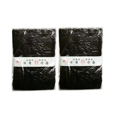生海苔(乾海苔)100片(傳統海苔/青海苔)