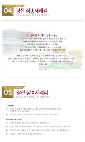 Raw Seaweed Sheets (Dried Seaweed) 100 Pieces (Traditional Seaweed/Sea Lettuce) — 3