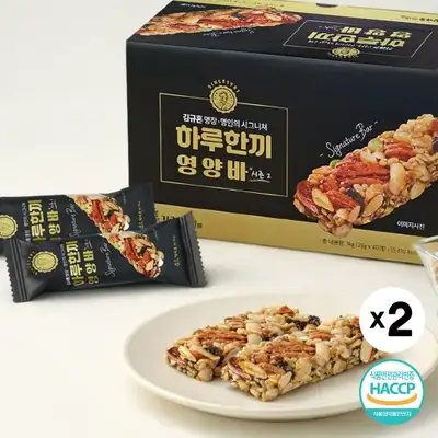 Once A Day Nutrition Bar Season 2 80 Pieces