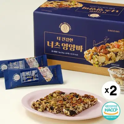 The Healthier Nuts Nutrition Bar 80 Pieces