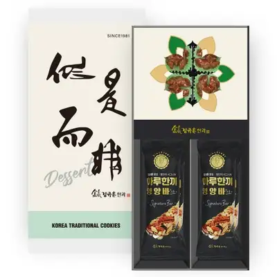 Sashi Ibi Gift Set / Single Tier Configuration