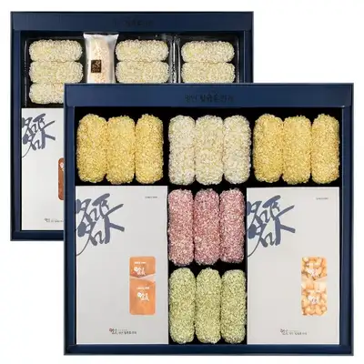 Skyway No. 2 Gift Set / 2-Tier Composition + Shopping Bag