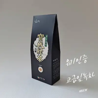 Organic Boseong Green Tea Sejak 80g New Harvest