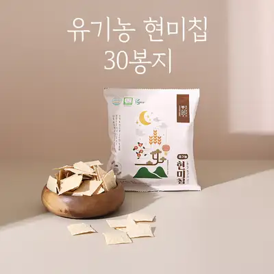 丰心堂糙米芯片有机农产品30包