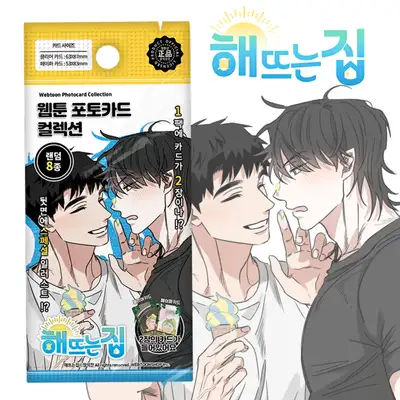 [The Rising House] Webtoon Photocard Collection 8 Types (Random) | CardTech
