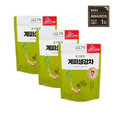 ポーチ 温もり充電 シナモン生姜茶 20ティーバッグ × 3