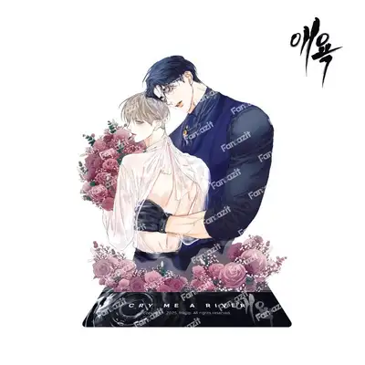 Ae-yok Shin Gyuiller Acrylic Stand