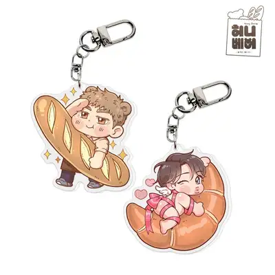 Honey Bear Gunwoo & Hajin Acrylic Keyring