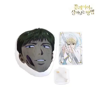How to Survive as a Player Seung-gun Beating Stickers Set