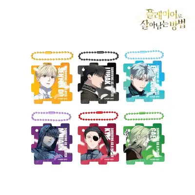How to Survive as a Player Behia Kingdom Puzzle Keyring 6-Piece Set