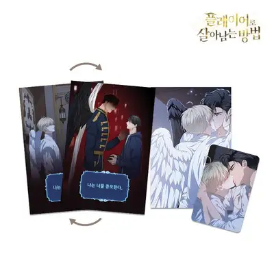 How to Survive as a Player Misunderstanding Episode Lenticular Postcard Set