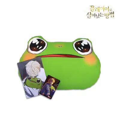 《活下去的方法》开袋蛙抱枕套装