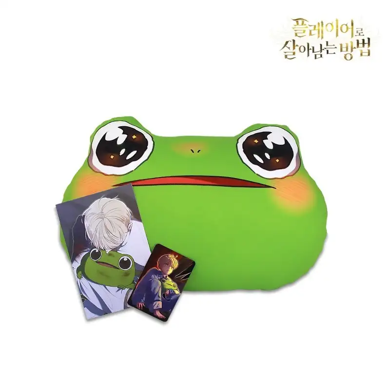 存活的方法 呱呱角色抱枕套組 — 1