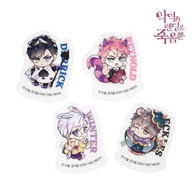 The Villain's Ending is Only Death SD Wobble Carottes Set of 4