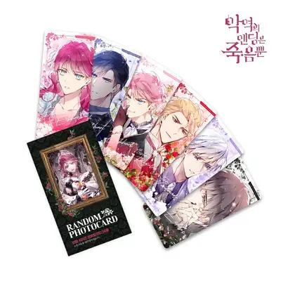 The Villain's Only Ending is Death Long Card 24 Types (Random 3 Cards)