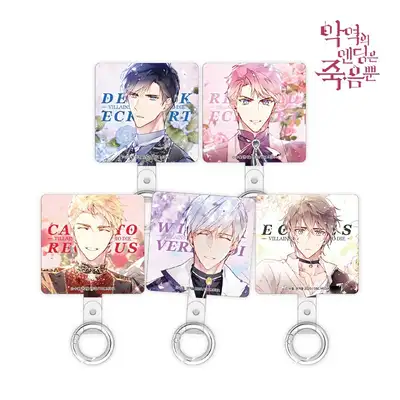 The Villain's Only Ending is Death Capture Target Phone Tag 5-Type Set
