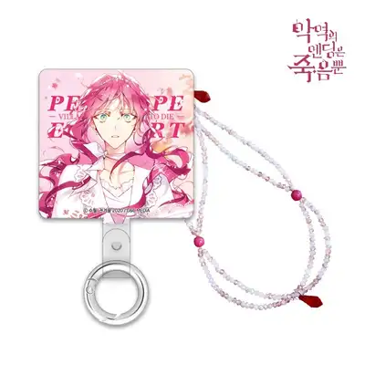 The Villain's Ending is Only Death Penelope Fontag Strap Set