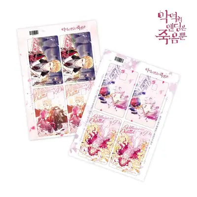 The Villain's Ending is Only Death Card Stickers 2 Types