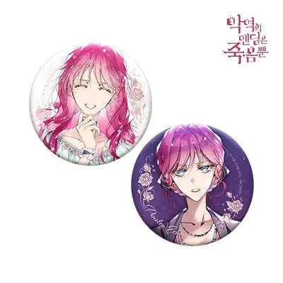 The Villain's Ending is Only Death Compact Mirror Set of 2
