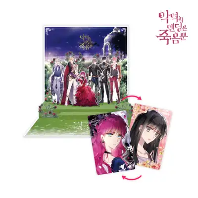 The Villain's Only Ending is Death 3D Pop-Up Card Set