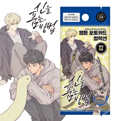 How to Embrace a Deity Webtoon Photocard Collection 8 Types (Random) Vol.1 | CardTech