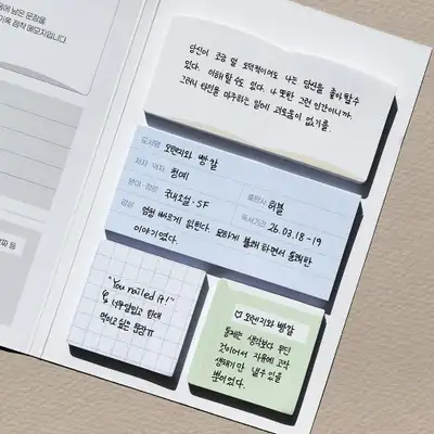 讀書記錄筆記本