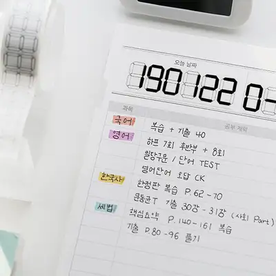 Countdown Masking Tape