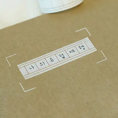 Writing Master Manuscript Paper Masking Tape