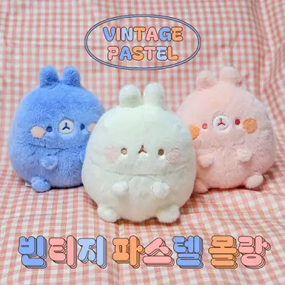 Vintage Pastel Molang 25cm Plush Doll