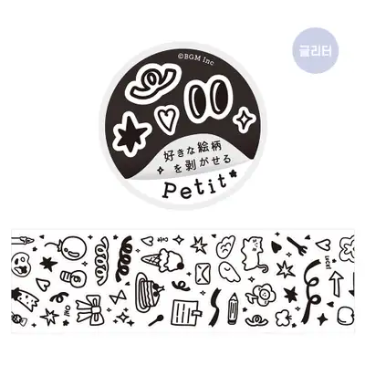 BGM Kiss-Cut Masking Tape Daily BM-RE001