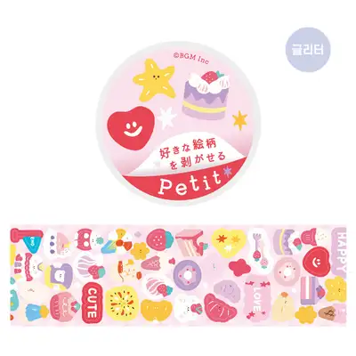 BGM Kiss Cut Masking Tape Happy BM-RE002