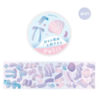 BGM Kiss Cut Masking Tape Fantasy BM-RE006