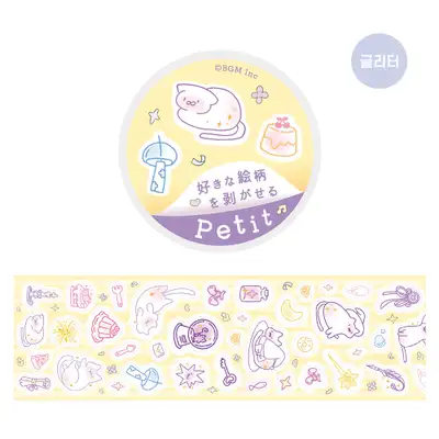 BGM Kiss Cut Masking Tape Magic BM-RE003