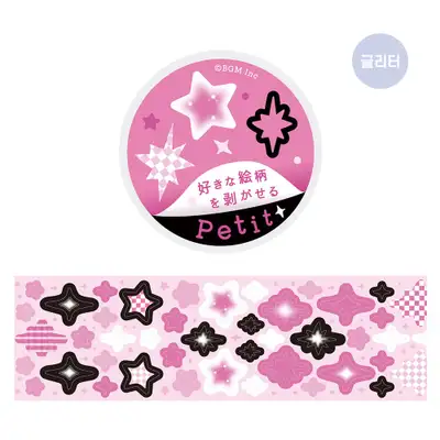 BGM Kiss Cut Masking Tape Shine BM-RE005