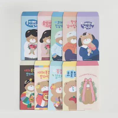 Momopop Lovely Bear Money Envelope Set (5 pieces)